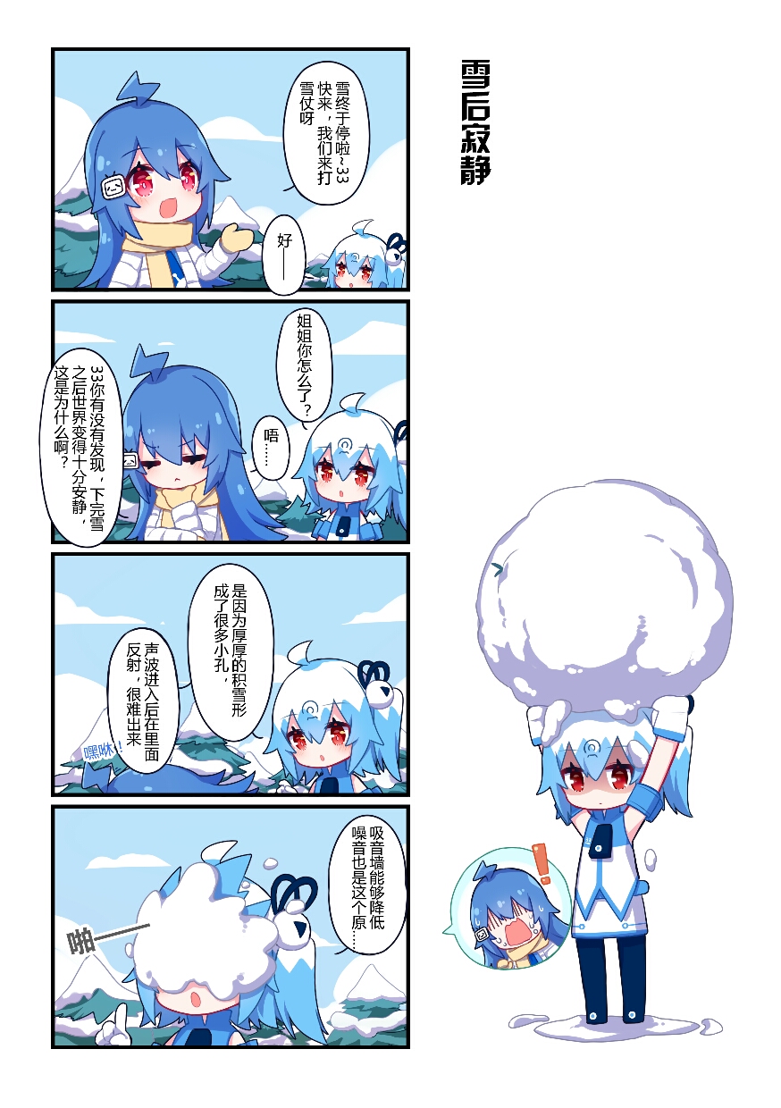 烈焰拳皇